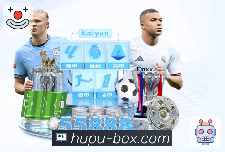 数据防护可视化